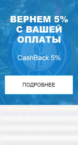 ГБО скидка Скидка ГБО