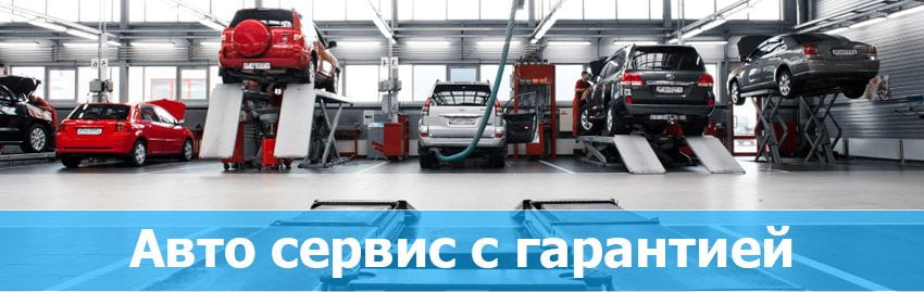 uslugi-avto.jpg Услуги автосервиса в Москве