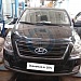 Hyundai H1 2014 года 172.7 л.с. 2359 Установка ГБО