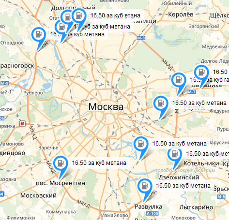метановые заправки в Москве фото