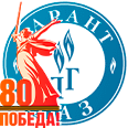 логотип Гарант-Газ