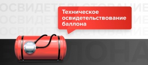 Ремонт и обслуживание газовых систем на автомобилях в Москве. номера, адреса, стоимость