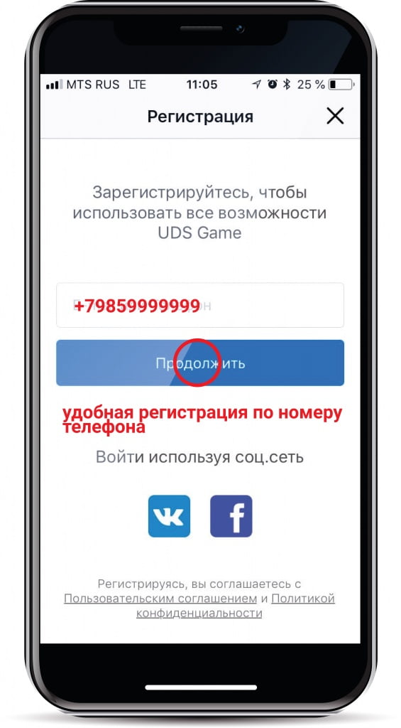шаг 4 шаг 4