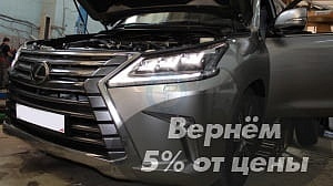 Lexus lx570 2018 года 367.1 л.с. 5663