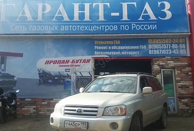 Toyota Highlander 1