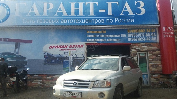 Toyota Highlander 1