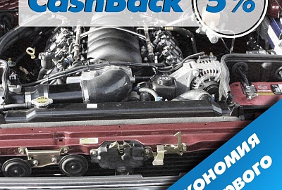 Митсубиси с 8ми цилиндровым двигателем