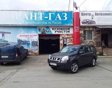 Nissan X-trail 2012 года 141.4 л.с. 1997
