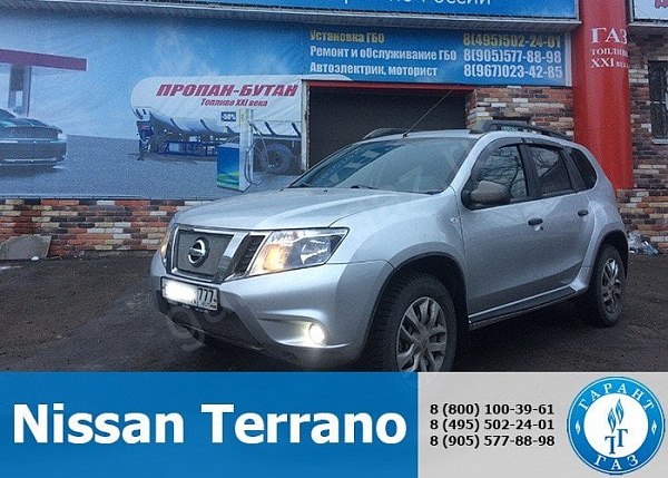Nissan Terrano