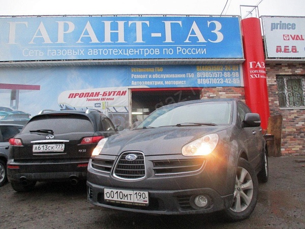 Subaru Tribeca 1