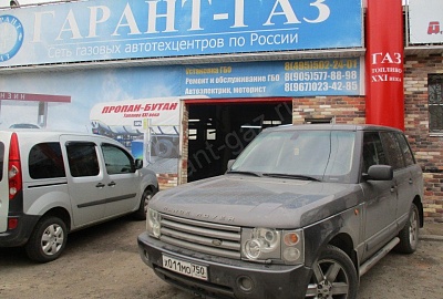 Land Rover Vogue