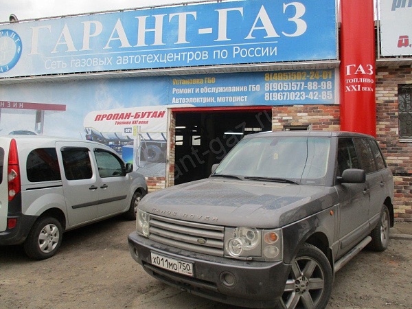 Land Rover Vogue