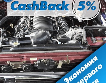 Лифан с 8ми цилиндровым двигателем