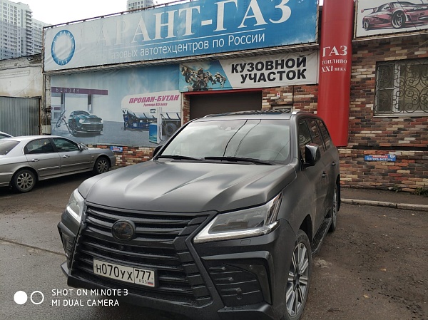 Lexus lx570 2017 года 365.7 л.с. 5663