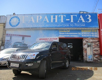 Toyota Land cruiser 200 1