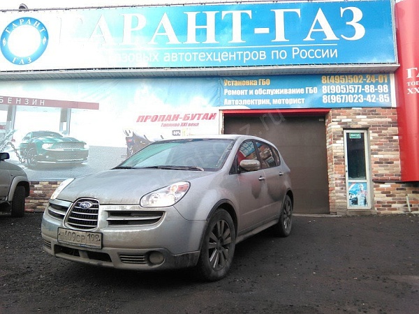 Subaru Tribeca 1