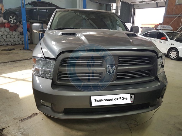 ГБО на Dodge Ram 2012 года 396.1 л.с. 5654