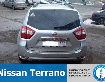 Nissan Terrano