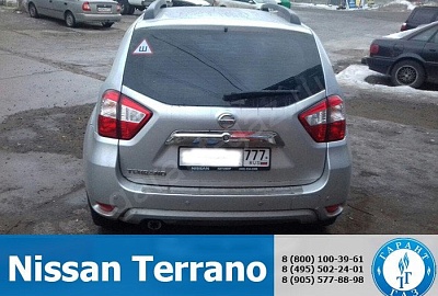 Nissan Terrano