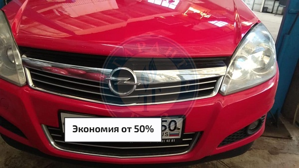 Opel Astra 2008 года 140 л.с. 1796 Установка ГБО