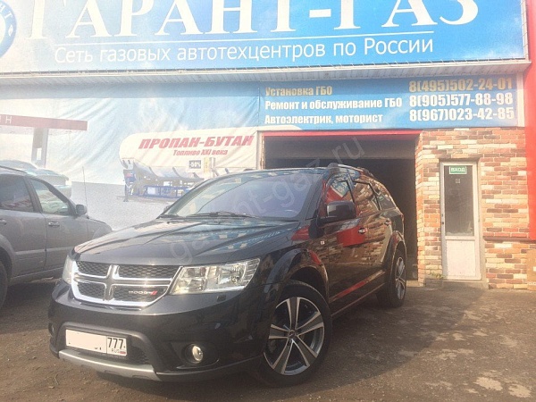 Dodge Journey