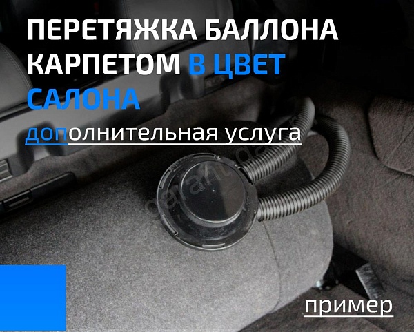 перетянем баллон в цвет!