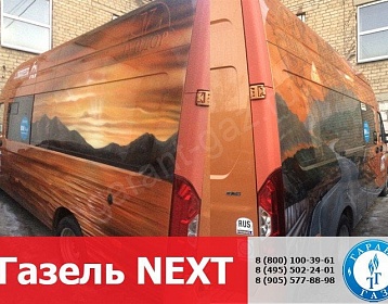 Газель NEXT 371702 Next