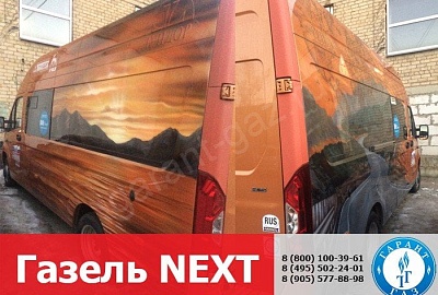 Газель NEXT 371702 Next