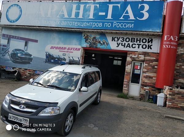 Lada Largus 2019 года 106.1 л.с. 1596