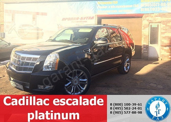 Cadillac Escalade 1
