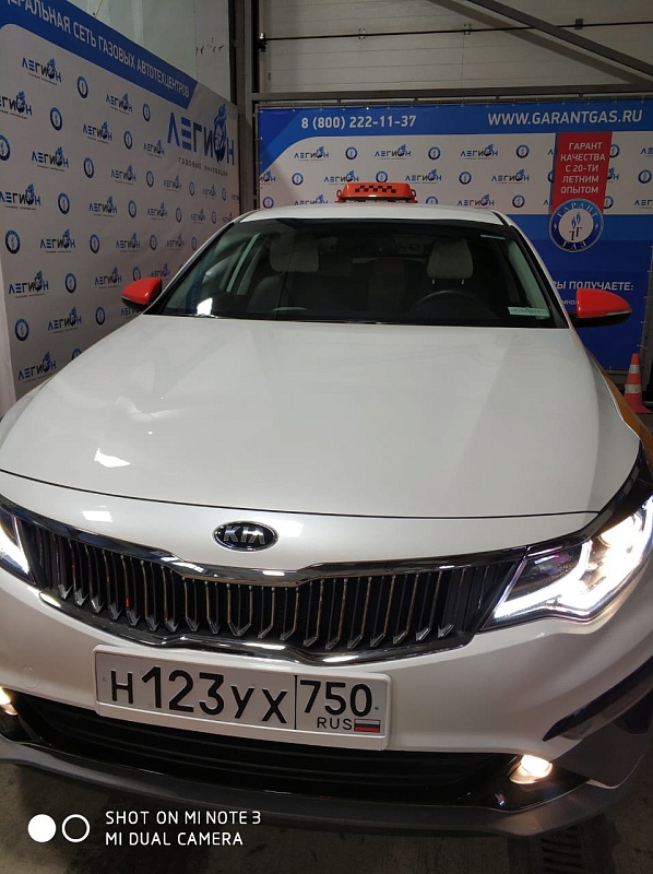 Kia Optima JF 2019 года 150 л.с. 1999
